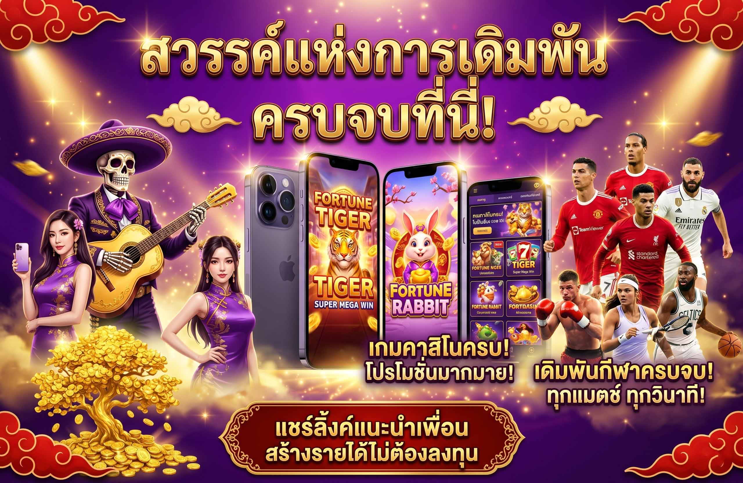 หน้าจอหลักของ godkingkong เกม pg พร้อมกราฟิกสล็อต PG ที่ทันสมัยและคมชัด