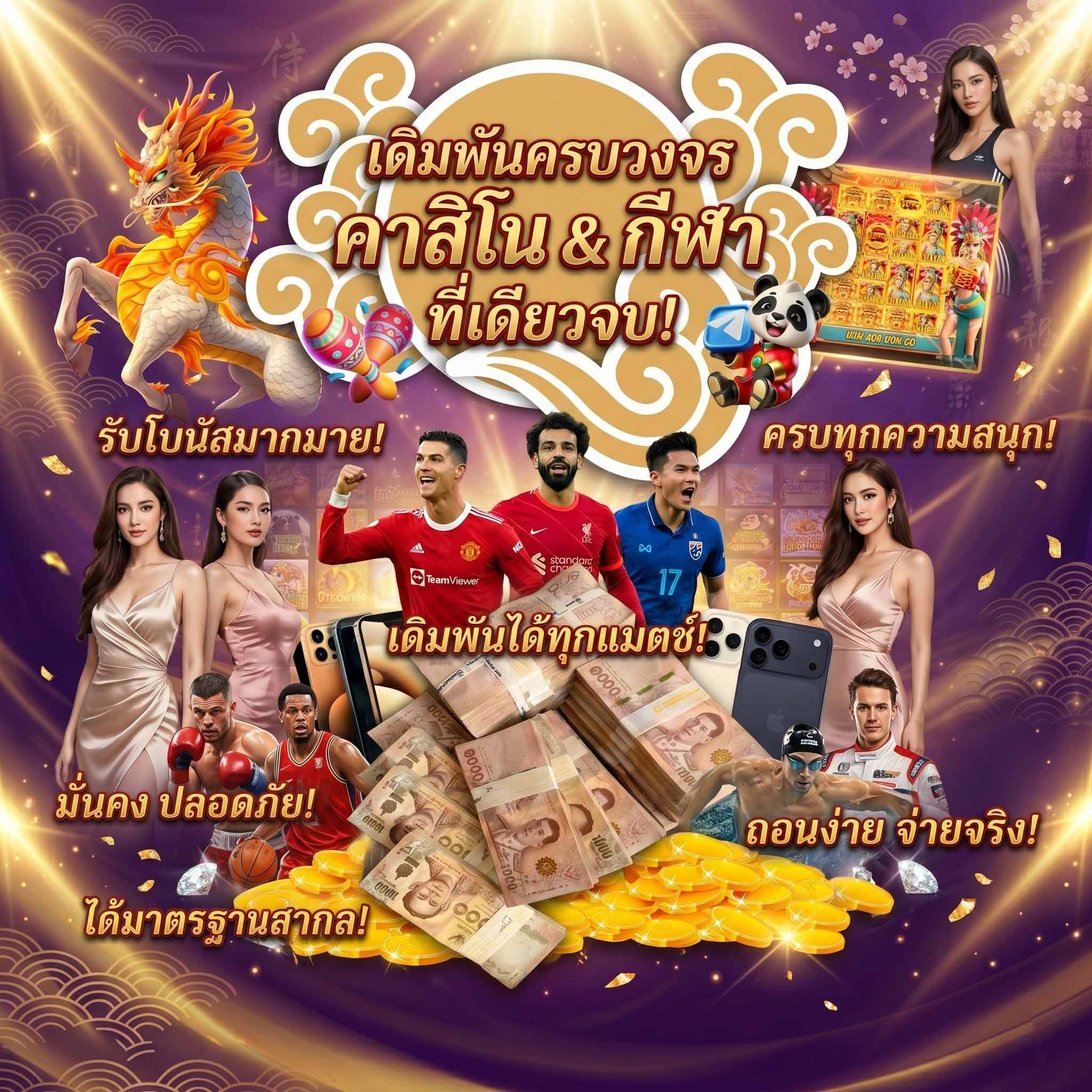 godkingkong เกม pg-คาสิโน-สล๊อตออนไลน์